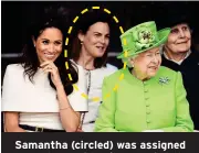  ?? ?? Samantha (circled) was assigned as Meghan’s aide after serving the late Queen Elizabeth for 17 years