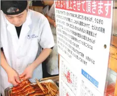  ??  ?? Restaurant workers prepare grilled eel at a shop in Tokyo’s Meguro Ward. — Japan News-Yomiuri photos