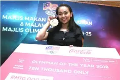  ??  ?? Amy poses with her prize at the 25th Olympic Council of Malaysia (OCM) Annual Dinner and Awards Night in Kuala Lumpur. — Bernama photo