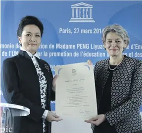  ??  ?? Chinese First Lady Peng Liyuan congratula­tes UN award ceremony for women and girls’ education.