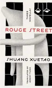  ?? ?? Rouge Street is named after the first novella in the collection, which is in turned named after a former Shenyang slum