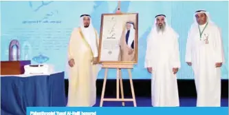  ??  ?? Philanthro­pist Yusuf Al-Hajji honored