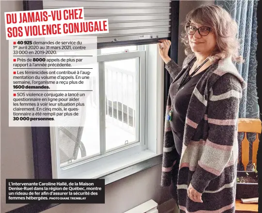  ?? PHOTO DIANE TREMBLAY ?? L’intervenan­te Caroline Hallé, de la Maison Denise-Ruel dans la région de Québec, montre un rideau de fer afin d’assurer la sécurité des femmes hébergées.