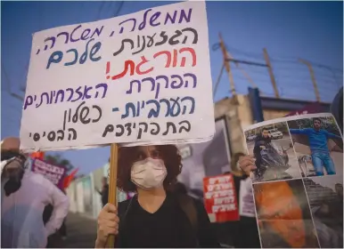  ?? (Miriam Alster/Flash90) ?? JEWS AND ARABS protest outside the home of public security minister Amir Ohana in Tel Aviv, earlier this year, against the high crime rate and violence in the Israeli-Arab communitie­s.