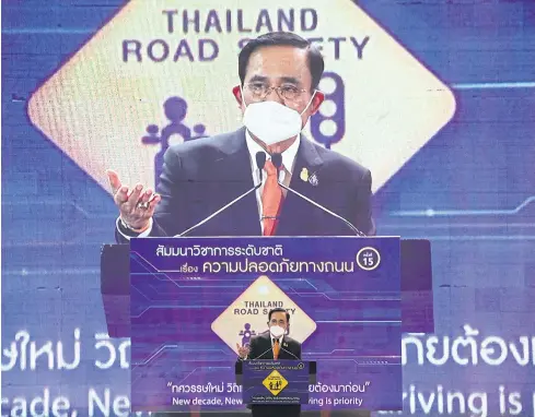  ?? PATTARAPON­G CHATPATTAR­ASILL ?? Prime Minister Prayut Chan-o-cha addresses a seminar in Bangkok titled ‘New Decade, New Normal, Safe Driving Is Priority’ which he presided over yesterday. The premier mapped out an ambitious goal to slash road fatalities by two-thirds within five years.