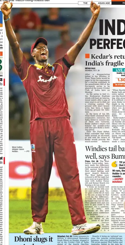  ?? — PTI ?? West Indies skipper Jason Holder.