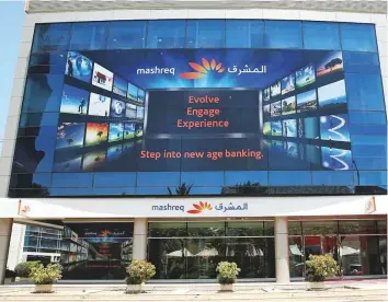  ?? Gulf News Archives ?? A Mashreq branch in Dubai Internet City. The bank started its branch transforma­tion focused on enhancing customer experience and round the clock services way ahead of its peers.