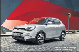  ??  ?? The Tivoli marks a new design direction for SsangYong.