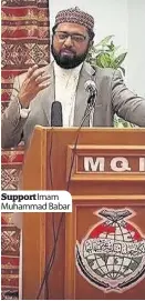  ??  ?? Support Imam Muhammad Babar