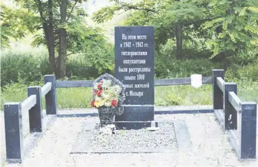  ?? ?? Памятник жертвам расстрела возле д. Бобры.
