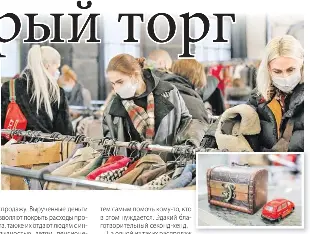 Благотворительный проект кали ласка минск