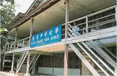  ??  ?? 首相納吉宣佈，批准峇哥中華公學遷校。（檔案照片）