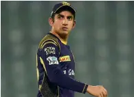  ?? AFP ?? KKR captain Gambhir blamed his fielders for the defeat. —