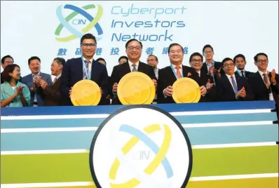  ?? PARKER ZHENG / CHINA DAILY ?? Duncan Chui (front row, left), chairman of Cyberport Investors Network Steering Group, Nicholas Yang Wei-hsiung (center), secretary for innovation and technology, and Cyberport Chairman George Lam (right) attend the opening ceremony of the Cyberport...