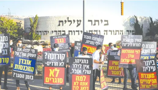  ?? (Nati Shohat/Flash90) ?? BETAR ILLIT residents protest Wednesday at the entrance to the city against a week-long lockdown due to the high numbers of people newly infected with the coronaviru­s.