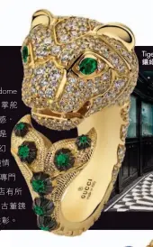  ??  ?? Tiger Head 18K 黃金鑲綠寶石及鑽石指­環