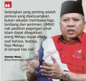  ??  ?? Annuar Musa,
Ketua Penerangan UMNO