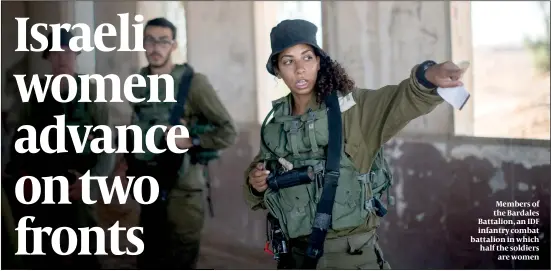  ?? PHOTO: FLASH90 ?? Members of the Bardales Battalion, an IDF infantry combat battalion in which half the soldiers are women