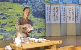  ??  ?? Teas is how we do it: The Chamunwa or Tea Culture Center holds regular classes on how the traditiona­l Korean tea ceremony is done since it came from China in the 7th century.