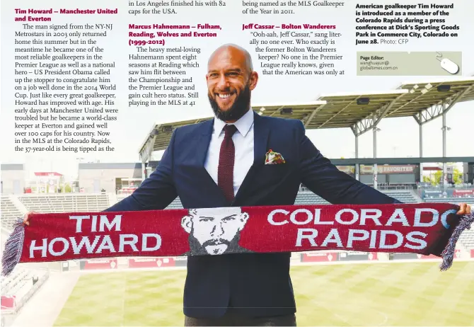  ?? Photo: CFP ?? American goalkeeper Tim Howard is introduced as a member of the Colorado Rapids during a press conference at Dick’s Sporting Goods Park in Commerce City, Colorado on June 28.