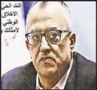  ??  ?? Nahed Hattar was murdered by an imam as he entered Jordanian court.