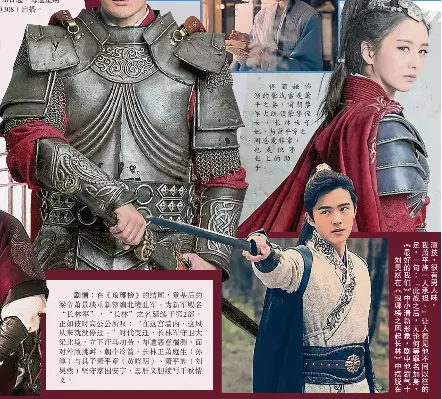 瑯琊榜之風起長林 劇情分成上下兩部各15集 時間發生在 瑯琊榜 的數十年后 上部主角為28歲蕭平章 黃曉明 歲蕭平旌 劉昊然 25歲蒙淺雪 佟麗婭 22歲林奚 張慧雯 而下部時間在5 年之后 出場角色分別有蕭平旌 蕭元啟 吳昊宸 林奚等 Pressreader