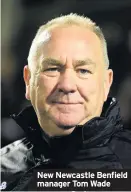  ??  ?? New Newcastle Benfield manager Tom Wade