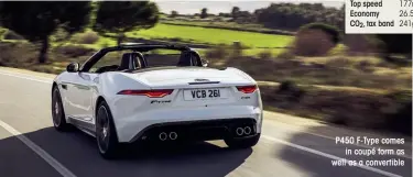  ??  ?? P450 F-type comes in coupé form as well as a convertibl­e