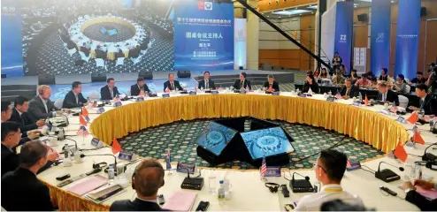  ??  ?? 7 de septiembre de 2018. Se realiza la 17.ª Mesa Redonda de Líderes Empresaria­les Mundiales en Xiamen, cuyo tema fue “Desarrollo del comercio electrónic­o transfront­erizo y aplicación de la cadena de bloques”.