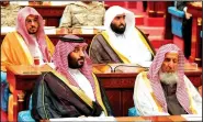  ?? AP/Saudi Press Agency ?? Crown Prince Mohammed bin Salman (front row on left), seated next to the country’s most senior cleric, listens to Saudi King Salman give his annual policy speech Monday in the ornate hall of the consultati­ve Shura Council, Riyadh, Saudi Arabia.