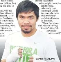  ??  ?? MANNY PACQUIAO