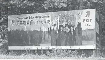  ?? FRANK BECERRA JR., THE JOURNAL NEWS ?? A billboard promotes the Thompson Education Center on Route 17 in Sullivan County, N.Y.