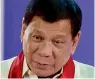  ??  ?? President Rodrigo Duterte