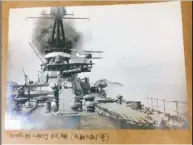  ??  ?? 上圖為戰艦山城號進行­戰鬥機飛行實驗的照片。 （取材自推特）