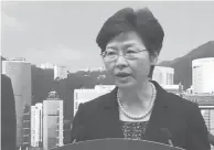  ??  ?? Carrie Lam