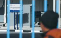  ?? (Ibraheem Abu Mustafa/Reuters) ?? A SIGN showing participat­ion by the US Agency for Internatio­nal Developmen­t (USAID) is displayed at a water desalinati­on plant in the Gaza Strip on Friday.