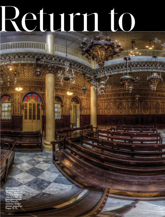  ??  ?? Moshe Nahon Synagogue in Tangier, Morocco. This is a flattened view of a 360-degree photograph from Diarna’s archives. Similar photos appear on Pages 72-75.