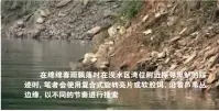  ??  ?? 在绵绵春雨飘落时在浅­水区湾位附近探寻黑鲈­的踪迹时，笔者会使用复合式旋转­亮片或软胶饵，沿着芦苇丛边缘，以不同的节奏进行搜索