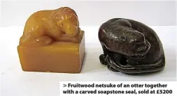  ?? ?? > Fruitwood netsuke of an otter together with a carved soapstone seal, sold at £5200