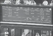  ?? Photo by Anwar Daifallah ?? Trading in progress at Kuwait Stock Exchange. The bourse extended loss for
second consecutiv­e day on Monday.