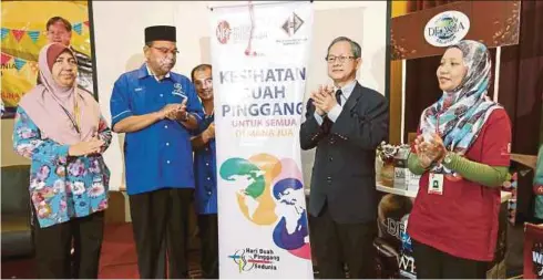  ?? PIC BY MUHAIZAN YAHYA ?? Deputy Health Minister Dr Lee Boon Chye (second from right) launching the state-level World Kidney Day in Ipoh yesterday.