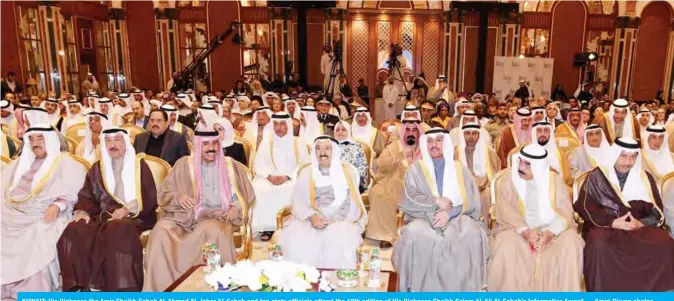  ?? —Amiri Diwan photos ?? KUWAIT: His Highness the Amir Sheikh Sabah Al-Ahmad Al-Jaber Al-Sabah and top state officials attend the 18th edition of His Highness Sheikh Salem Al-Ali Al-Sabah’s Informatic­s Award.