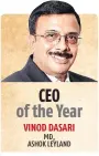  ??  ?? CEO of the Year VINOD DASARI MD, ASHOK LEYLAND