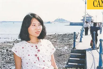  ?? HANDOUT ?? Sun Qian was sentenced to eight years in a Chinese prison for practising Falun Gong, and was likely forced to renounce her Canadian citizenshi­p.