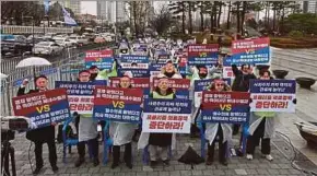  ?? AFP PIC ?? Doctors holding placards reading ‘Stop populist medical policy!’ during a rally near the Presidenti­al Office in Seoul yesterday.
