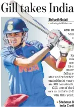  ?? GETTY ?? Shubman Gill anchored India C with 106*.