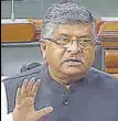  ??  ?? Ravi Shankar Prasad