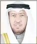  ??  ?? Fahad Al-Afasi Justice, Awqaf