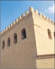  ?? )Getty( ?? جانب من مسجد السلطان الناصر محمد بن قالوون في القاهرة