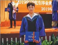  ?? PROVIDED TO CHINA DAILY ?? Ding Hui holds his master’s certificat­e during the 2019 graduation ceremony at East China University of Political Science and Law in Shanghai.
